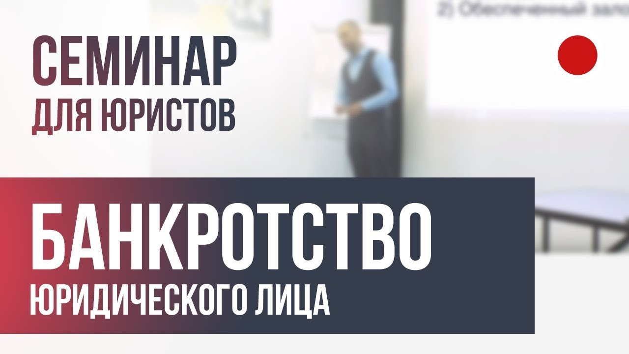 пленум по рассмотрению дел о банкротстве порядок рассмотрения дел о неплатежеспособности и
